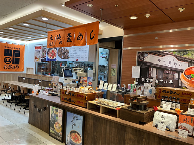 荻野屋の売場の写真